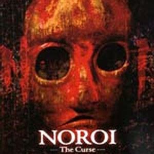 Noroi the curse rotten tomatoes rating score